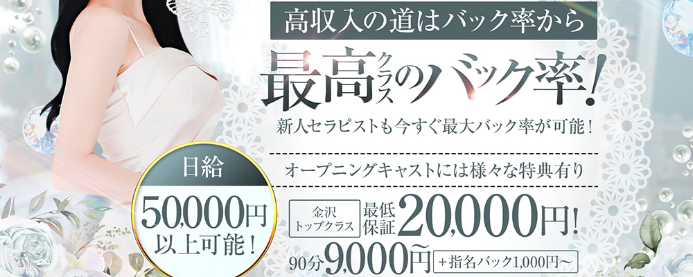求人はコチラ